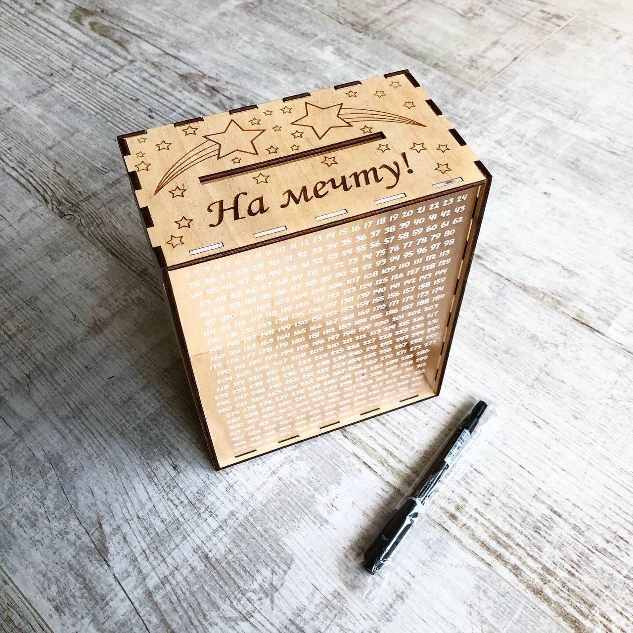 

Копилка 365 дней "На мечту" прозрачная