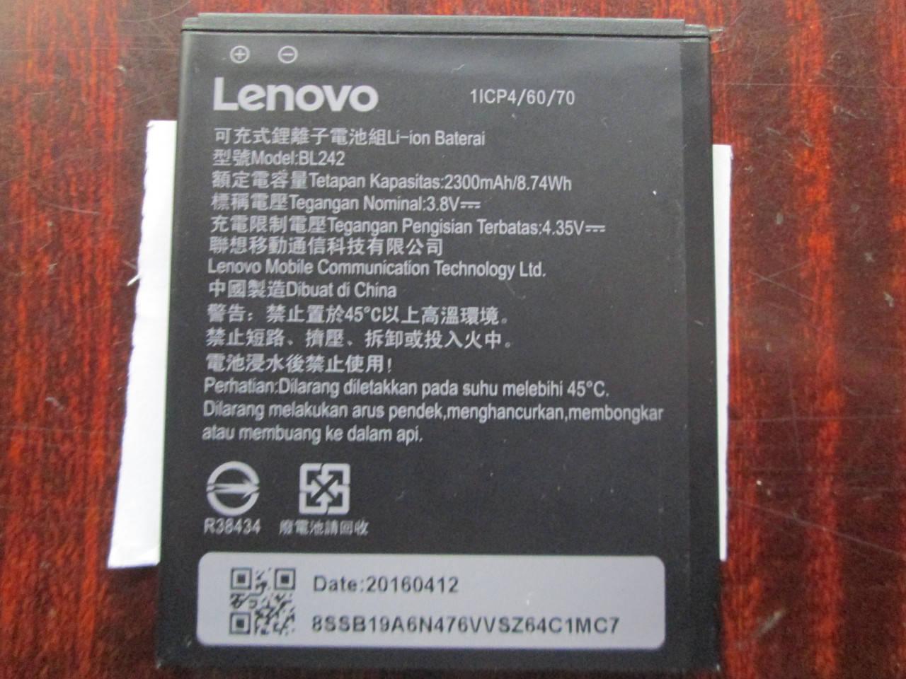 

Аккумулятор для телефона Lenovo A6010