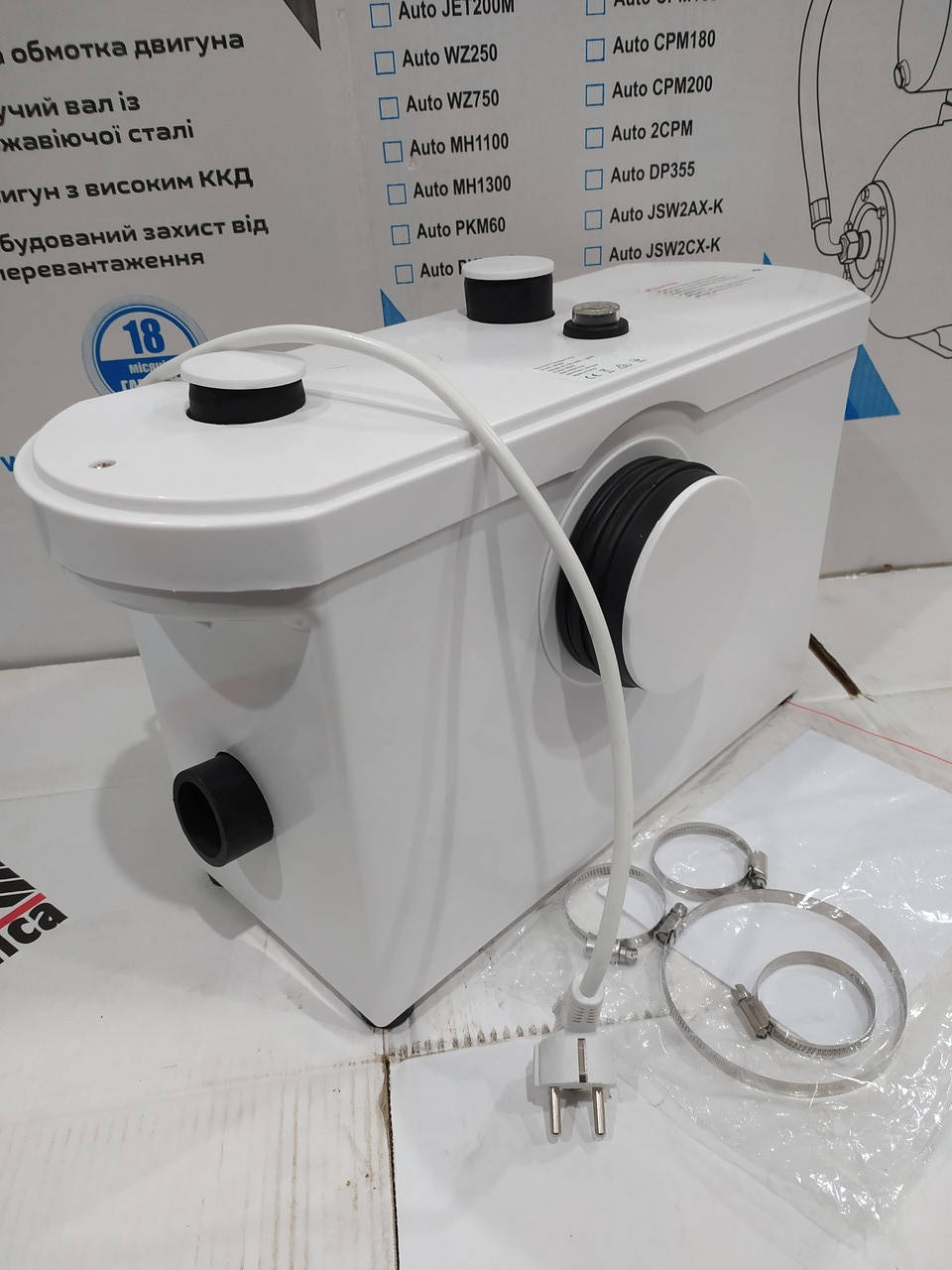 

Канализационная установка WCLIFT MP-600 Euroaqua