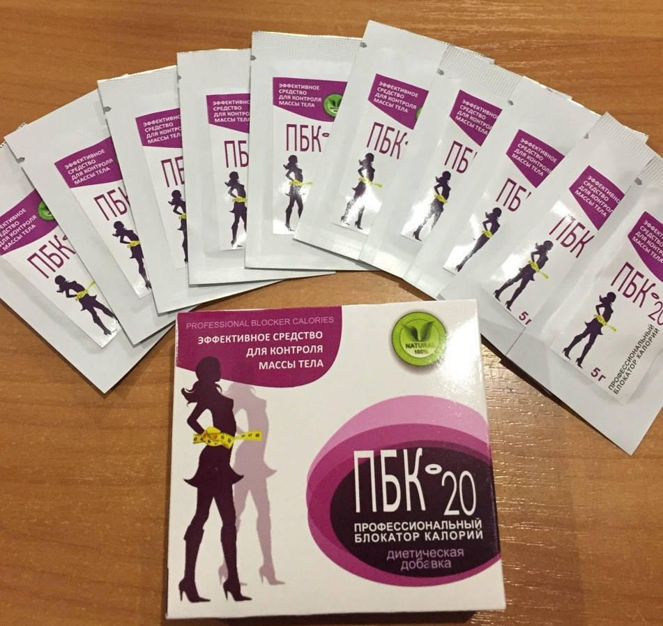 

ПБК-20 - Профессиональный блокатор калорий (10 саше)