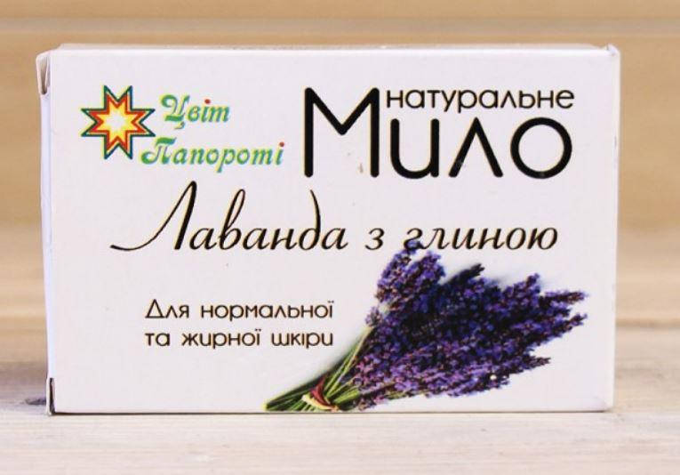 

Мыло лавандовое , пилинг и сорбент (100 г)