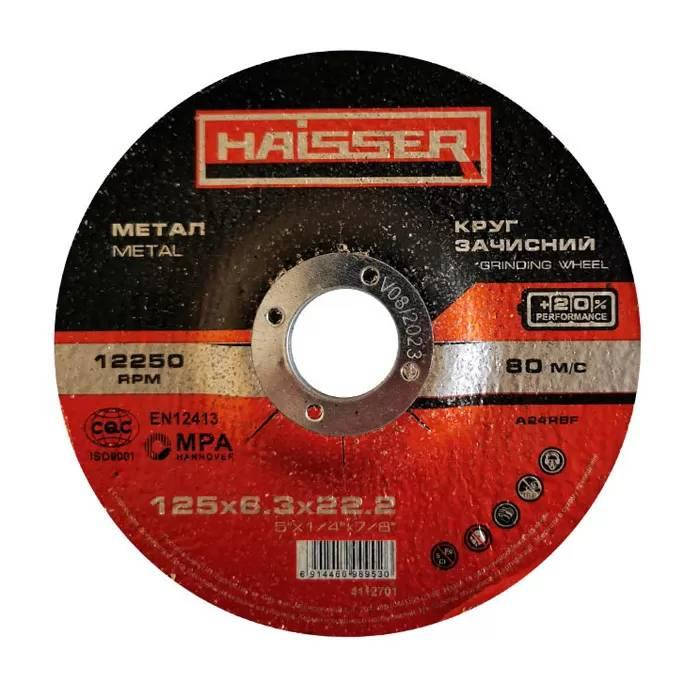

Круг зачистной 125х6,3х22 Haisser