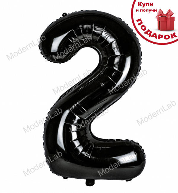 

Шарик Цифра "2" (),, цвет - черный (металлик