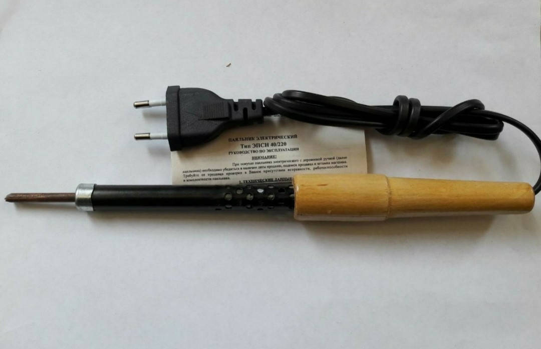 

Паяльник электрический 40/220 и 65/220 ( тип ЭПСН) со съемным прямым жалом. Деревянная ручка. Украина. Харків.
