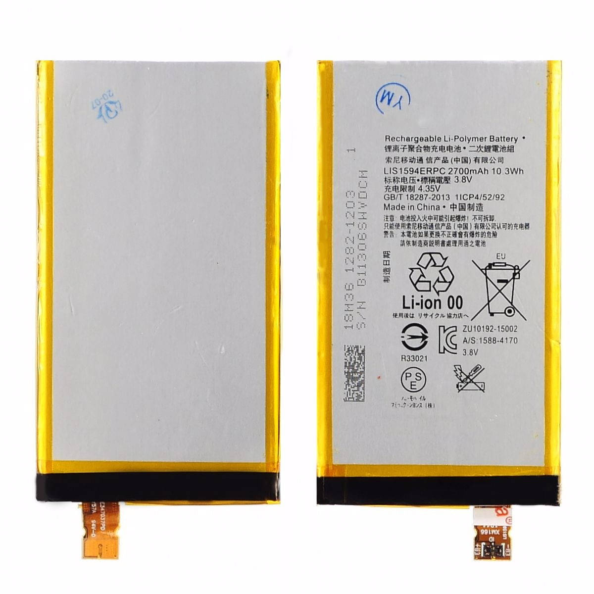 

Аккумулятор для Sony Xperia Z5 mini E5803/ LIS1594ERPC оригинал TW