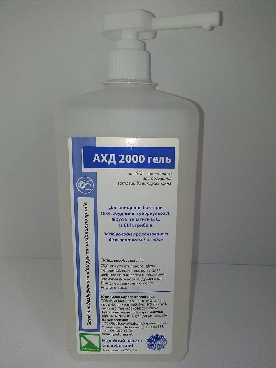 

АХД 2000 гельОРИГІНАЛ, 1 л антисептик для шкіри