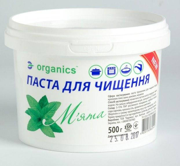 

Паста для чистки универсальная, 500г, Organics