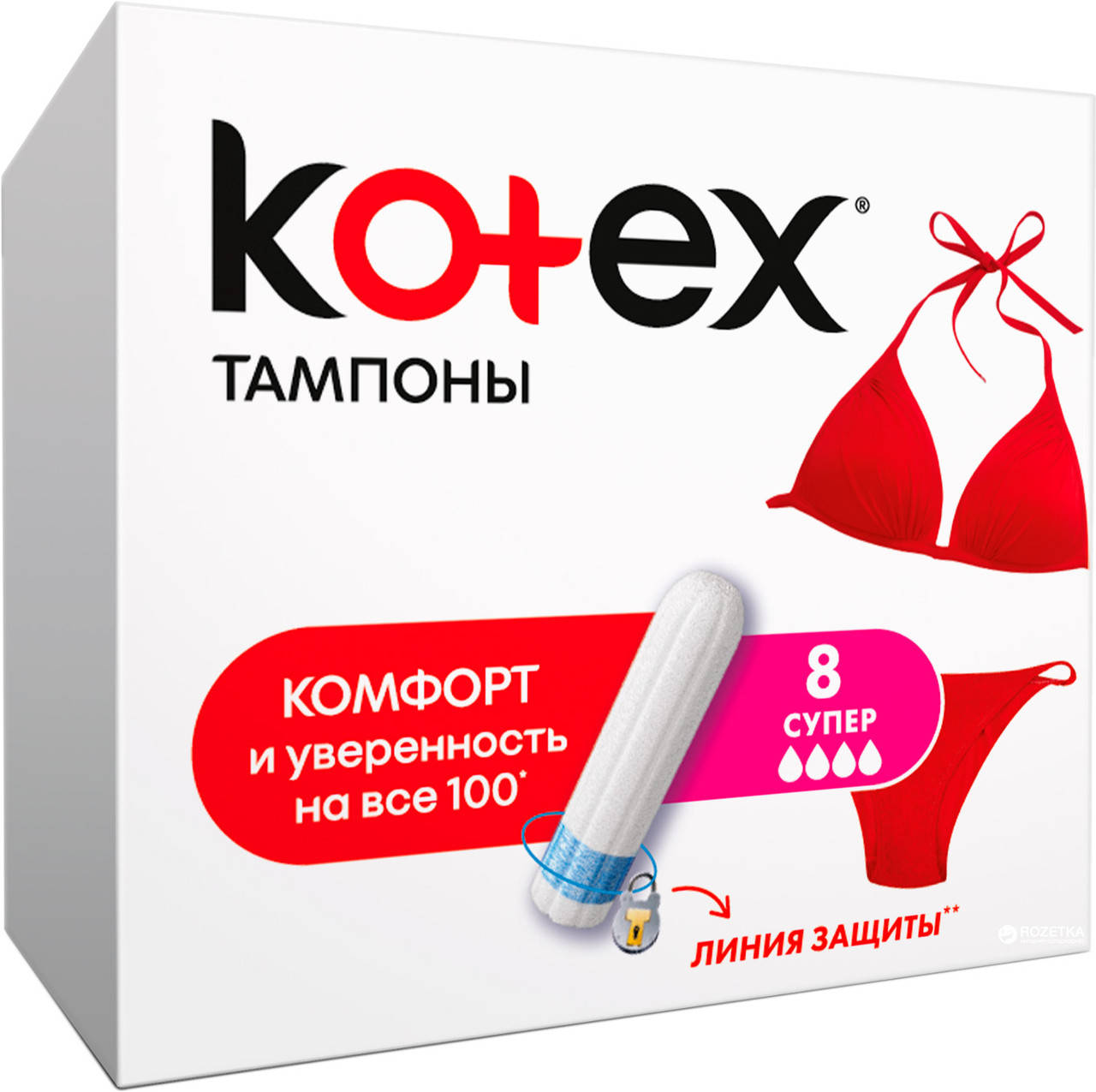 

Тампон Котекс 8шт Ultra Sorb супер