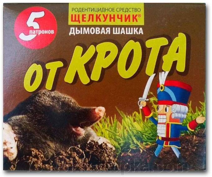 

Патроны от крота 6 шт Щелкунчик
