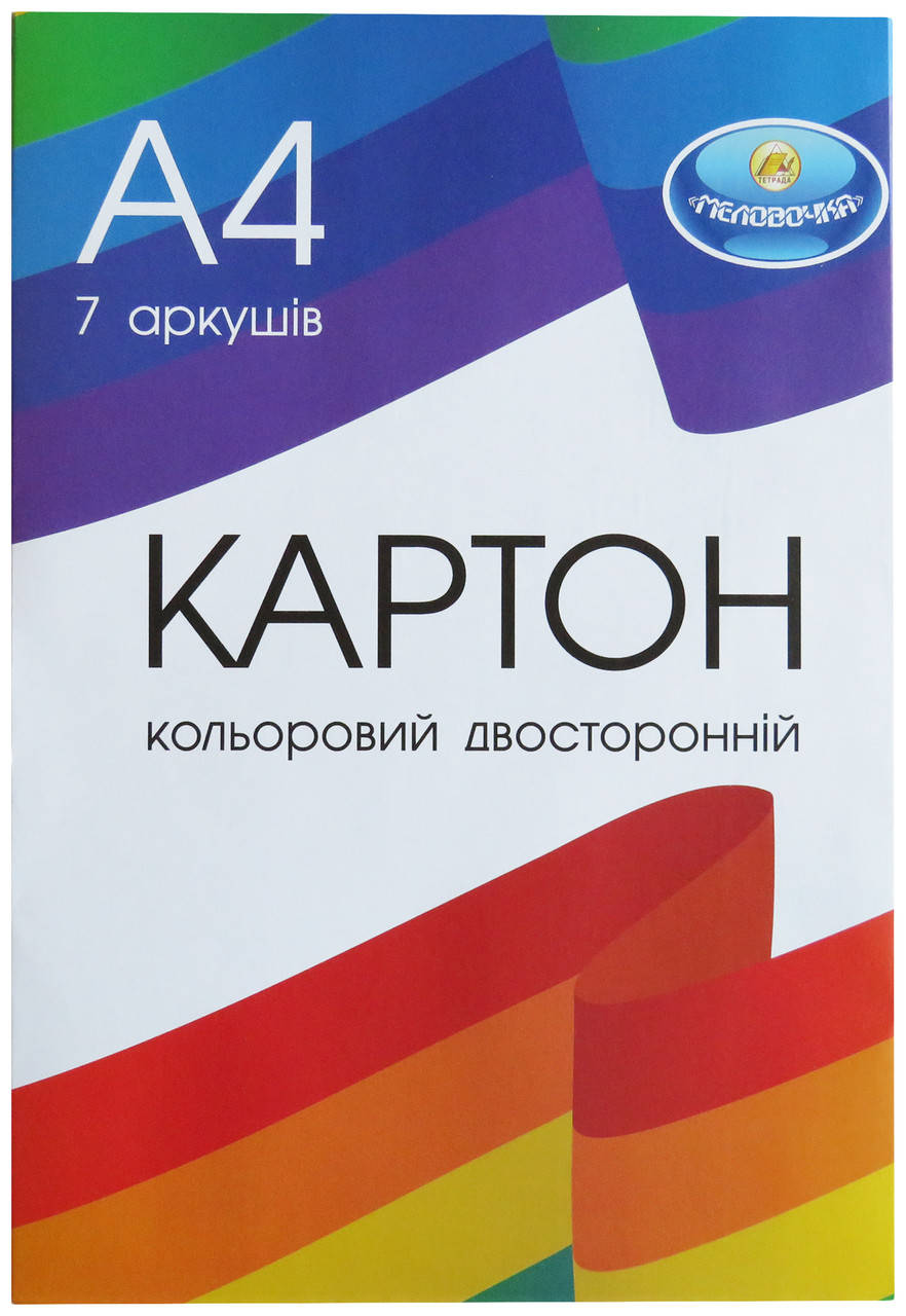 

Цветной картон двусторонний А4 7 листов, Тетрада
