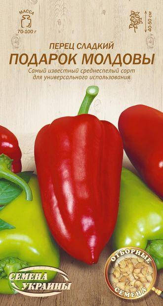 

Перець солодкий Подарок Молдови 0,25г (ТМ Семена Украины)