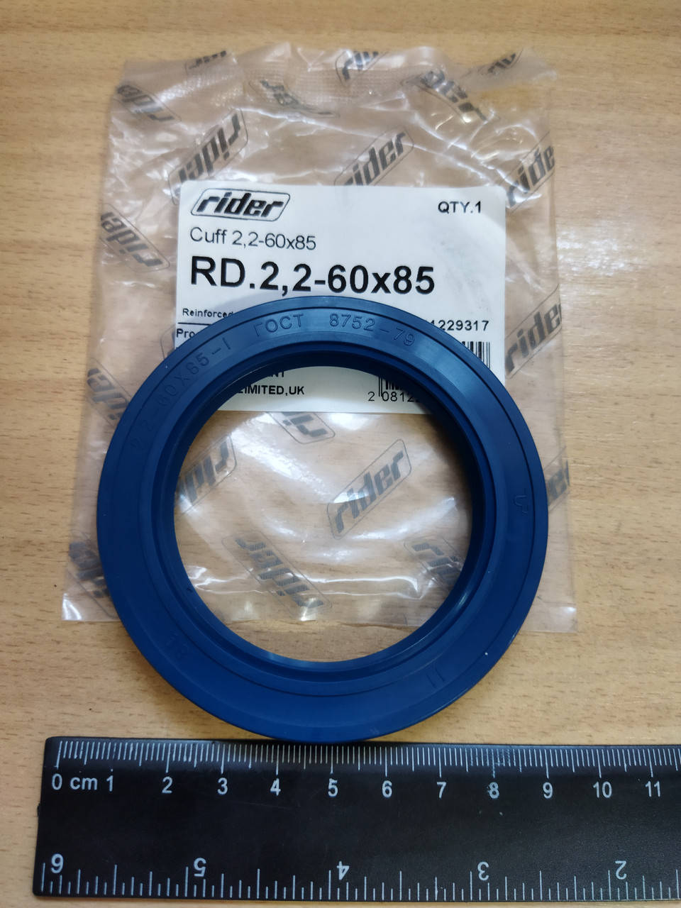 

Сальник 2.2-60х85, синий армированный ступица УАЗ