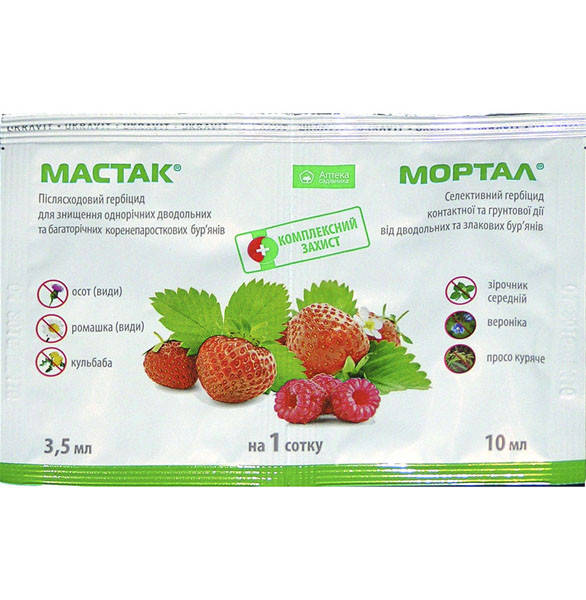 

Мастак 3.5 мл + мортал 10мл