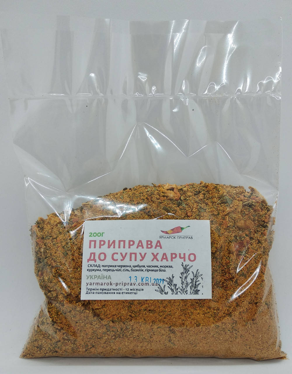 

Приправа для супа харчо, 200г