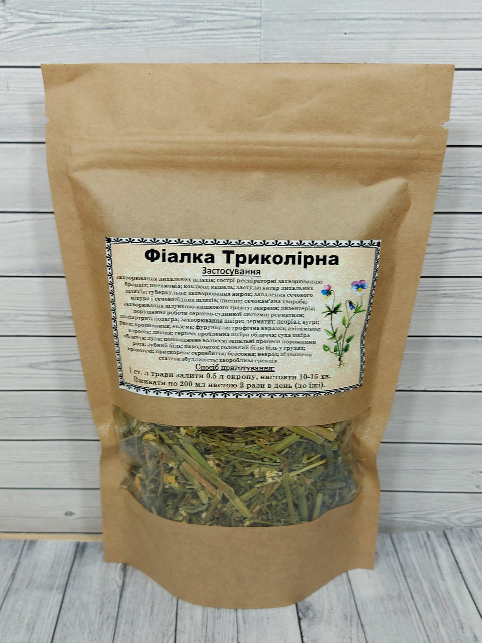

Фіалка триколірна - 50 г