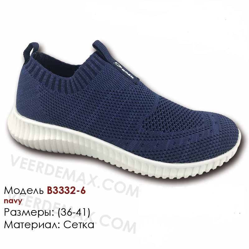 

Кроссовки женские Demax сетка цвет - синий
