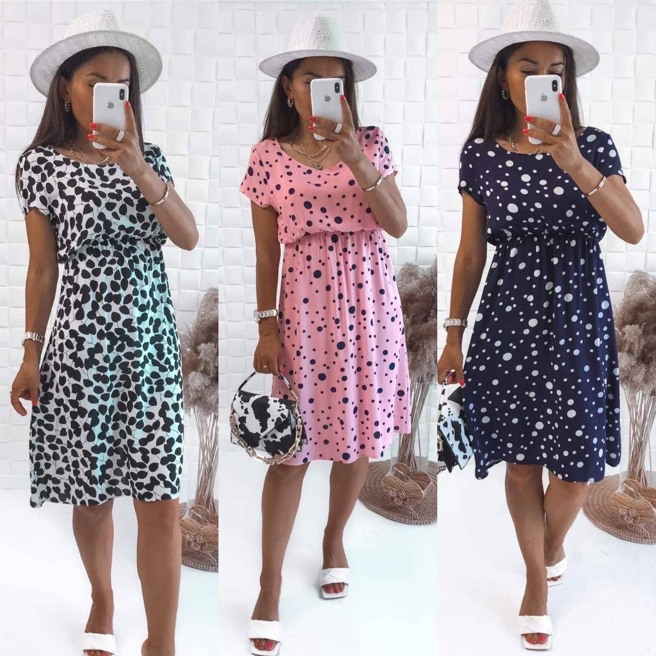 

Летнее штапельное платье горох, лист