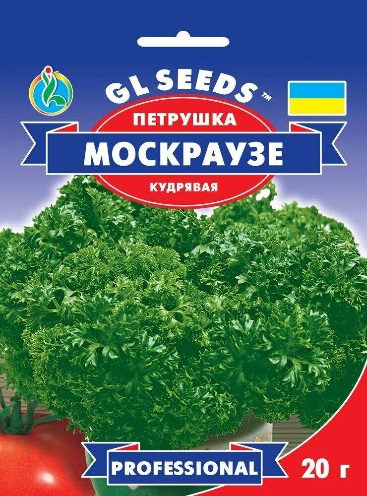 

Семена Петрушка Москраузе кудрявая 20 г GL Seeds (1813)