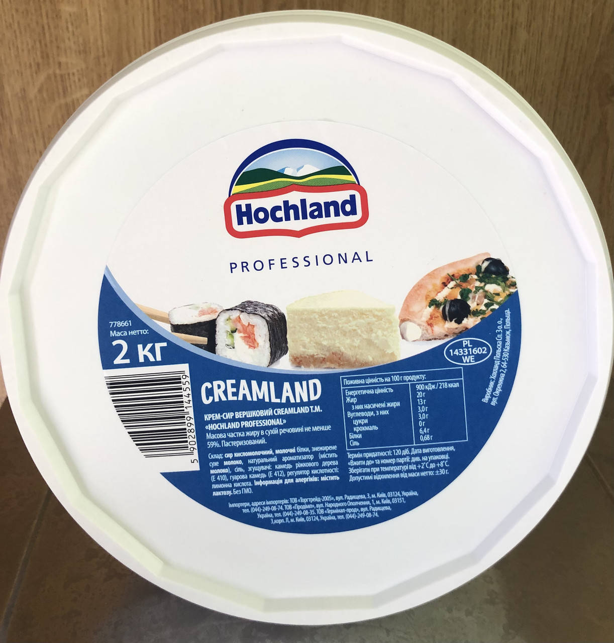 

Крем сыр сливочный Hochland 2 кг