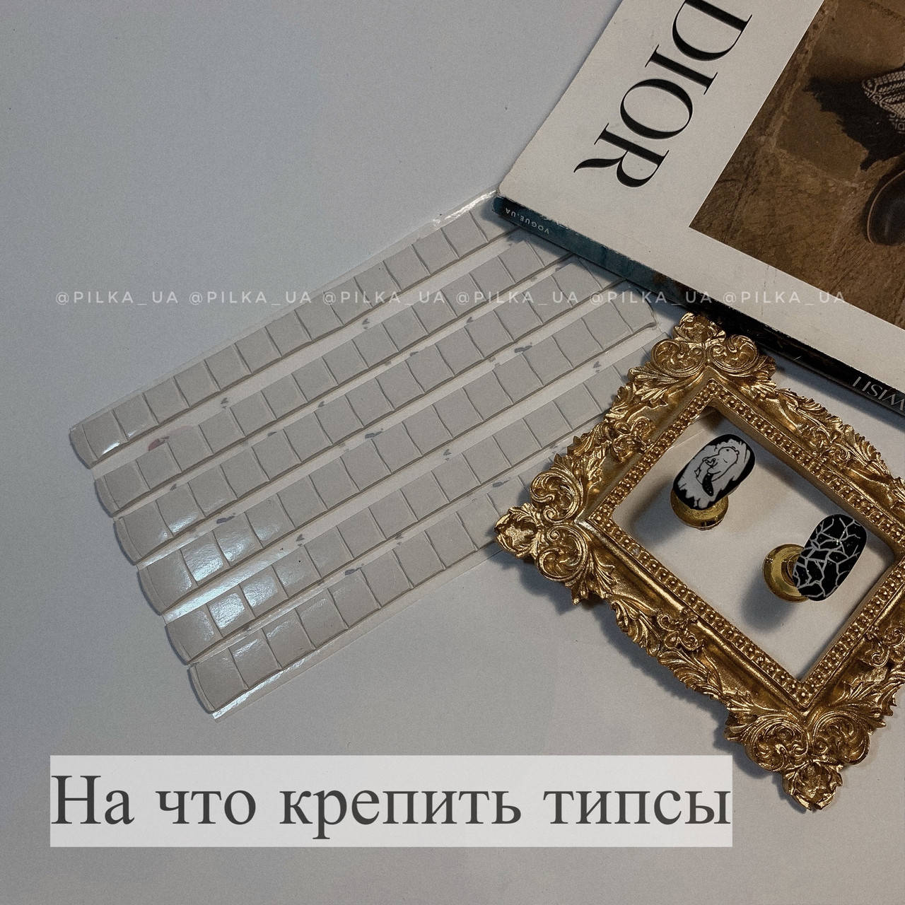 

Пластилин для типс