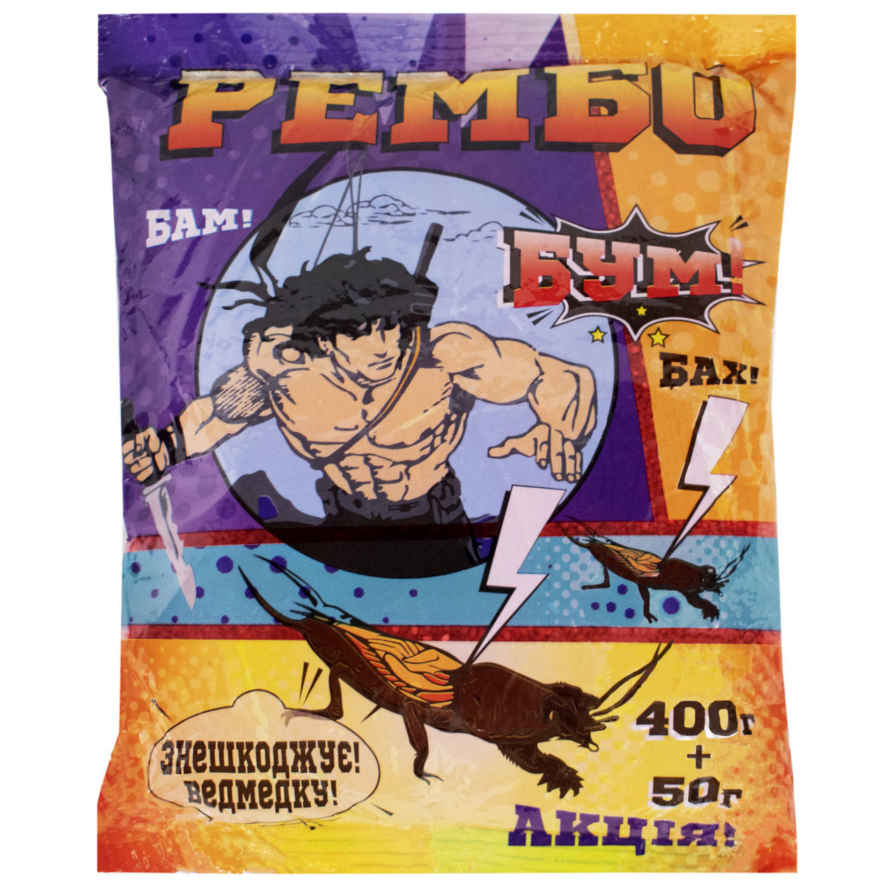 

Инсектицид Рэмбо от медведки 450 г