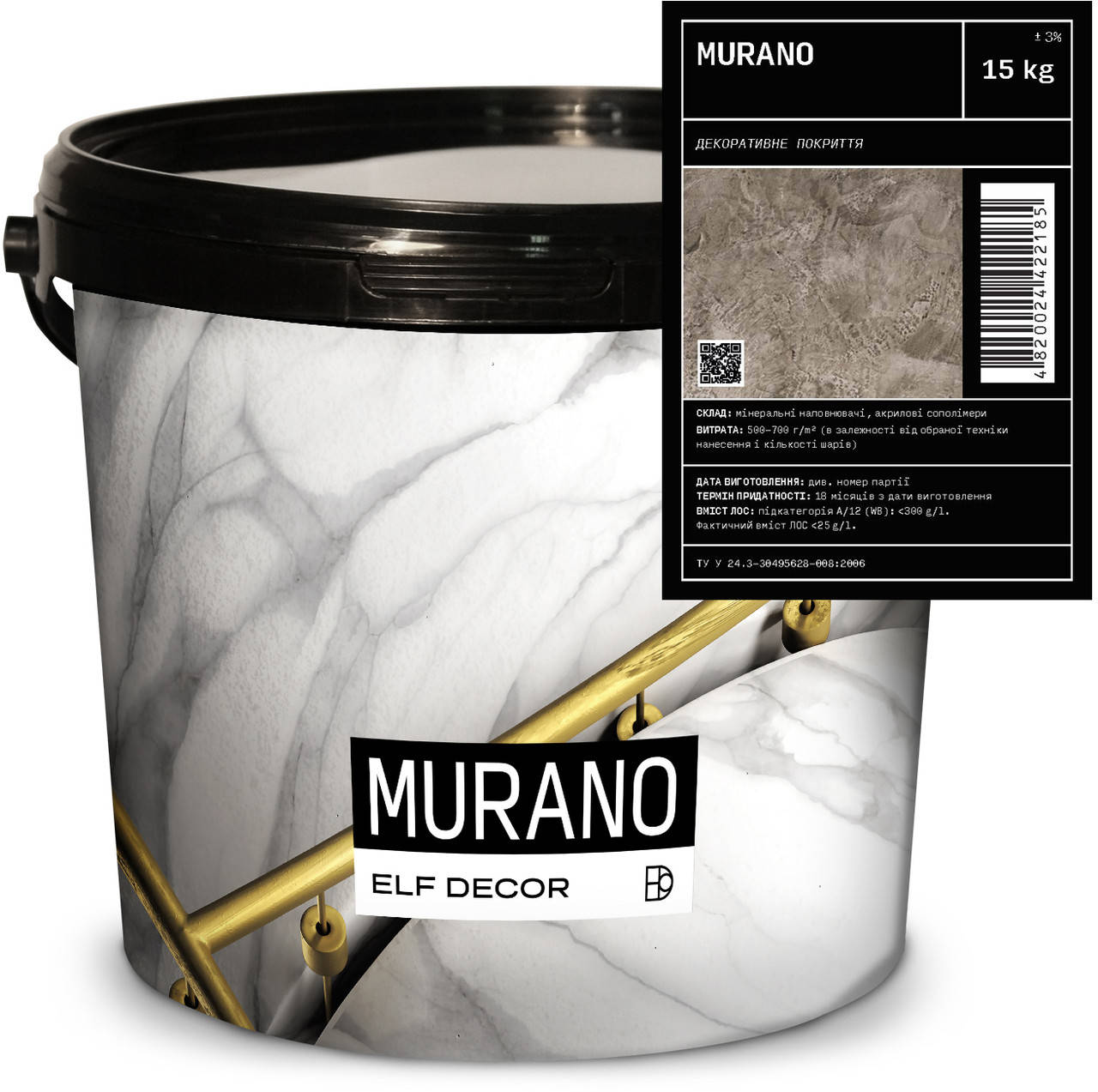 

Венеціанська штукатурка Elf Decor Murano 15 кг