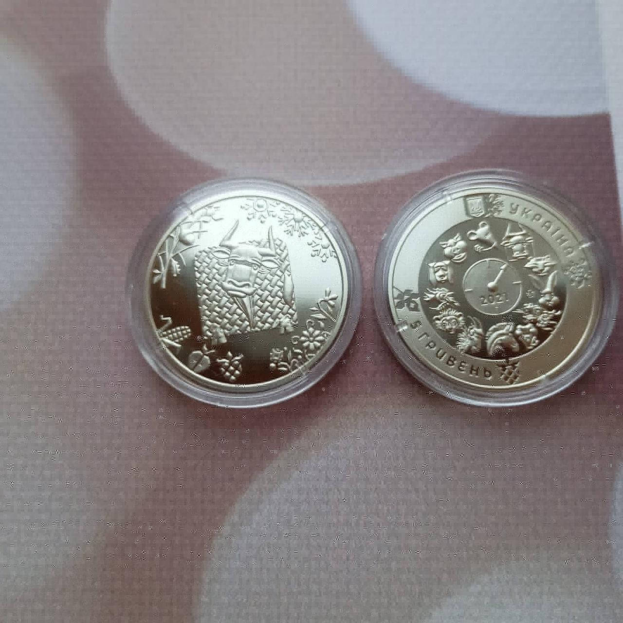 

Год Быка 5 гривень 2020 года