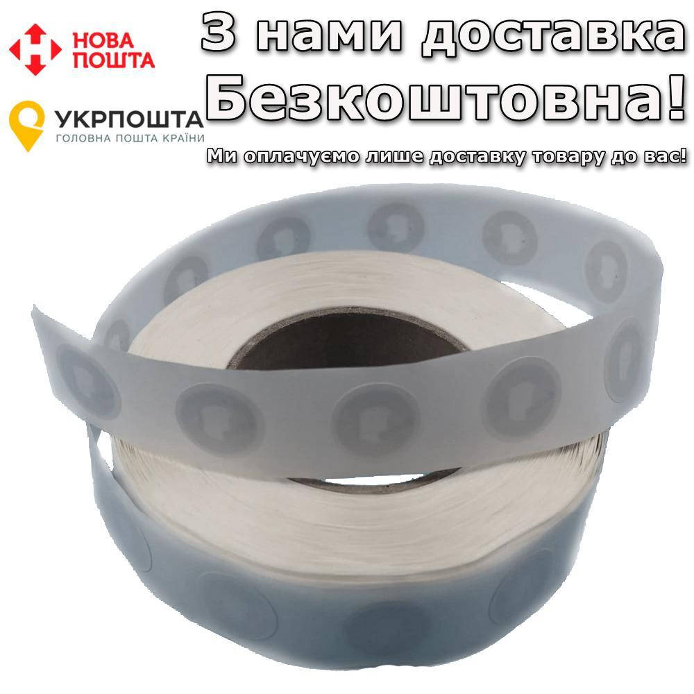 

Бумажная на клейкой основе 10 шт NFC метка