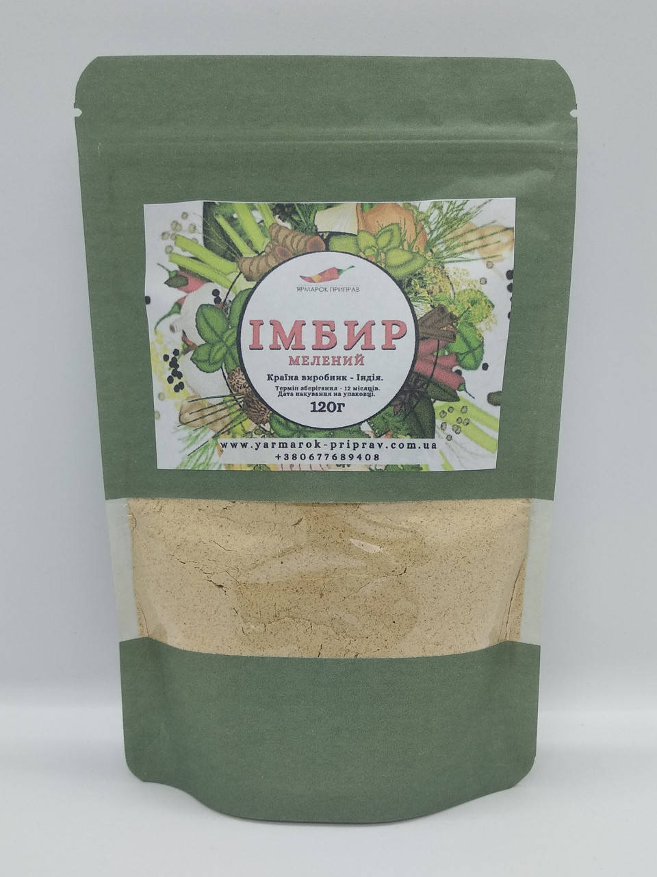 

Имбирь молотый в/с, 120г