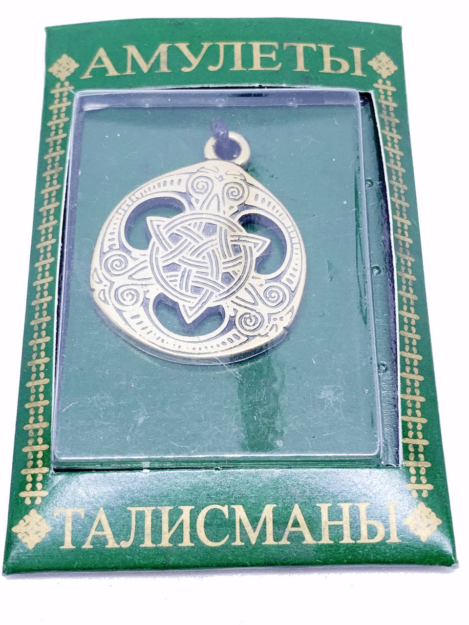 

Талисман № 43 Знак равновесия стихий, спокойствия и не зависимости от обстоятельств.