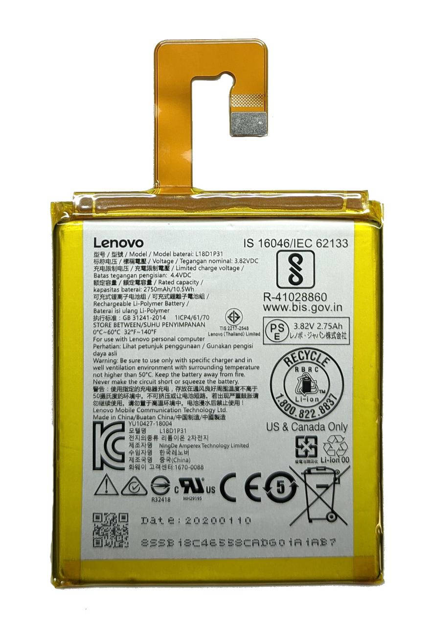 

Аккумулятор Lenovo Tab E7 TB-7104i / L18D1P31
