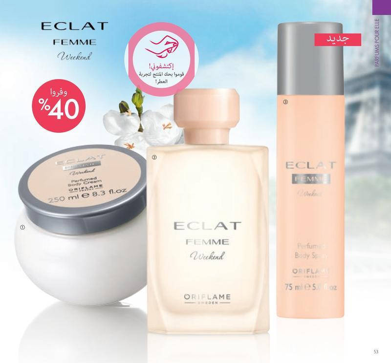 

Eclat Femme Weekend набор на подарок