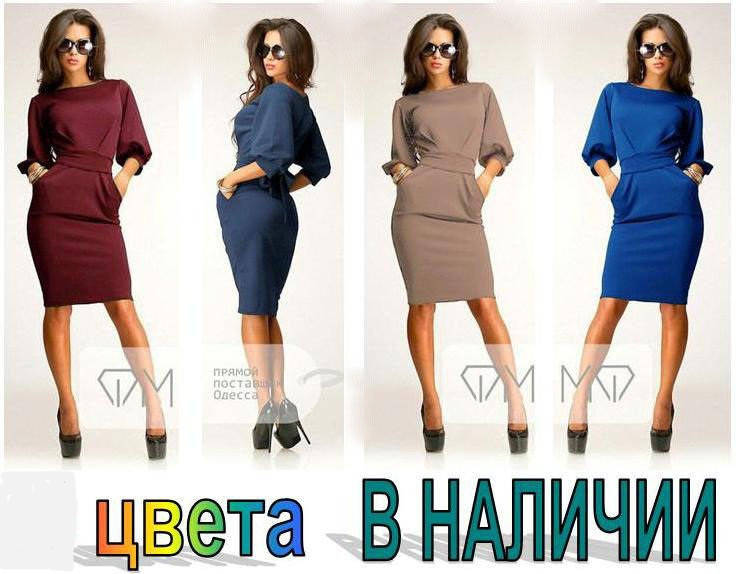 

Платье туника ФОНАРИК красный синий черный зеленый с карманами и поясом 42 44 46 48 50 Р