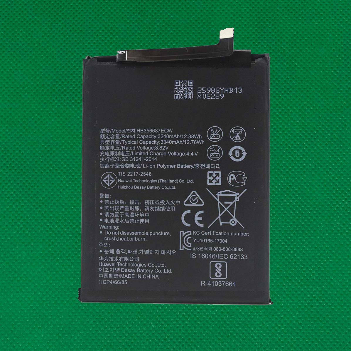 

Аккумуляторная батарея для Huawei P Smart Plus/Nova 3i (INE-LX1) HB356687ECW класс Оригинал