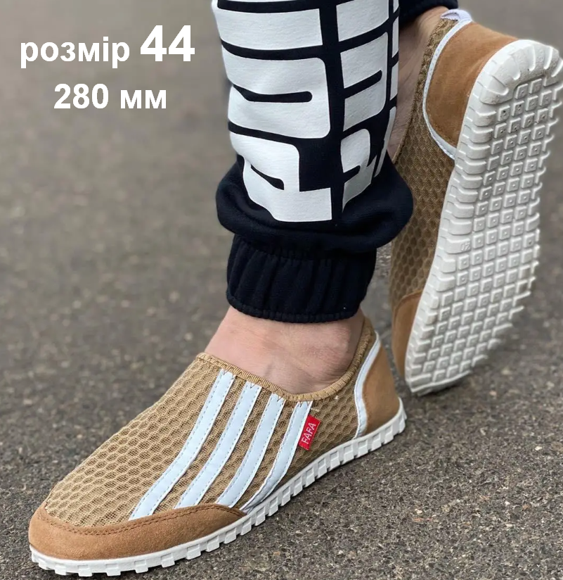 

Чоловічі мокасини в сіточку FAFA розмір 44