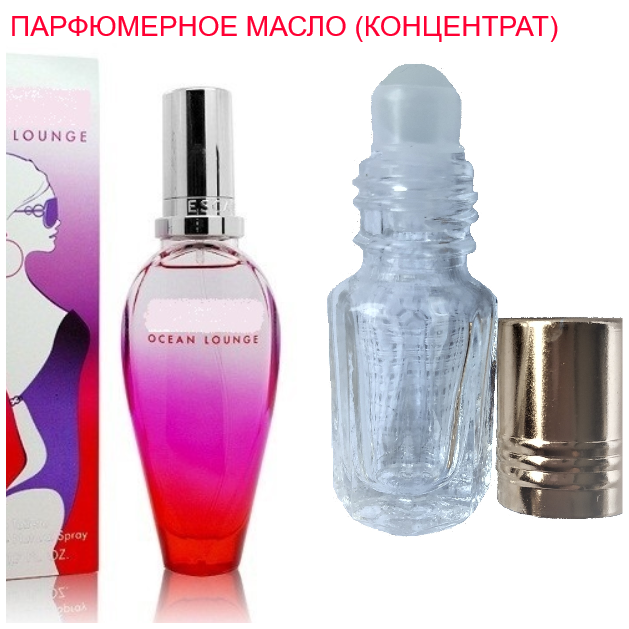 

Парфюмерное масло (концентрат) Ocean Lounge - 3мл.
