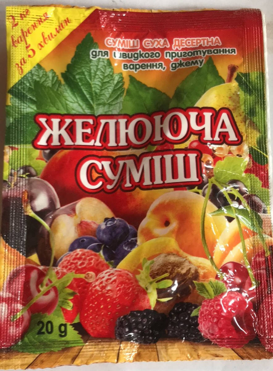 

Желююча суміш 20г (1*20/200)