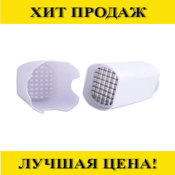 

Прибор для нарезки картофеля фри Perfect Fries! Покупай, Белый