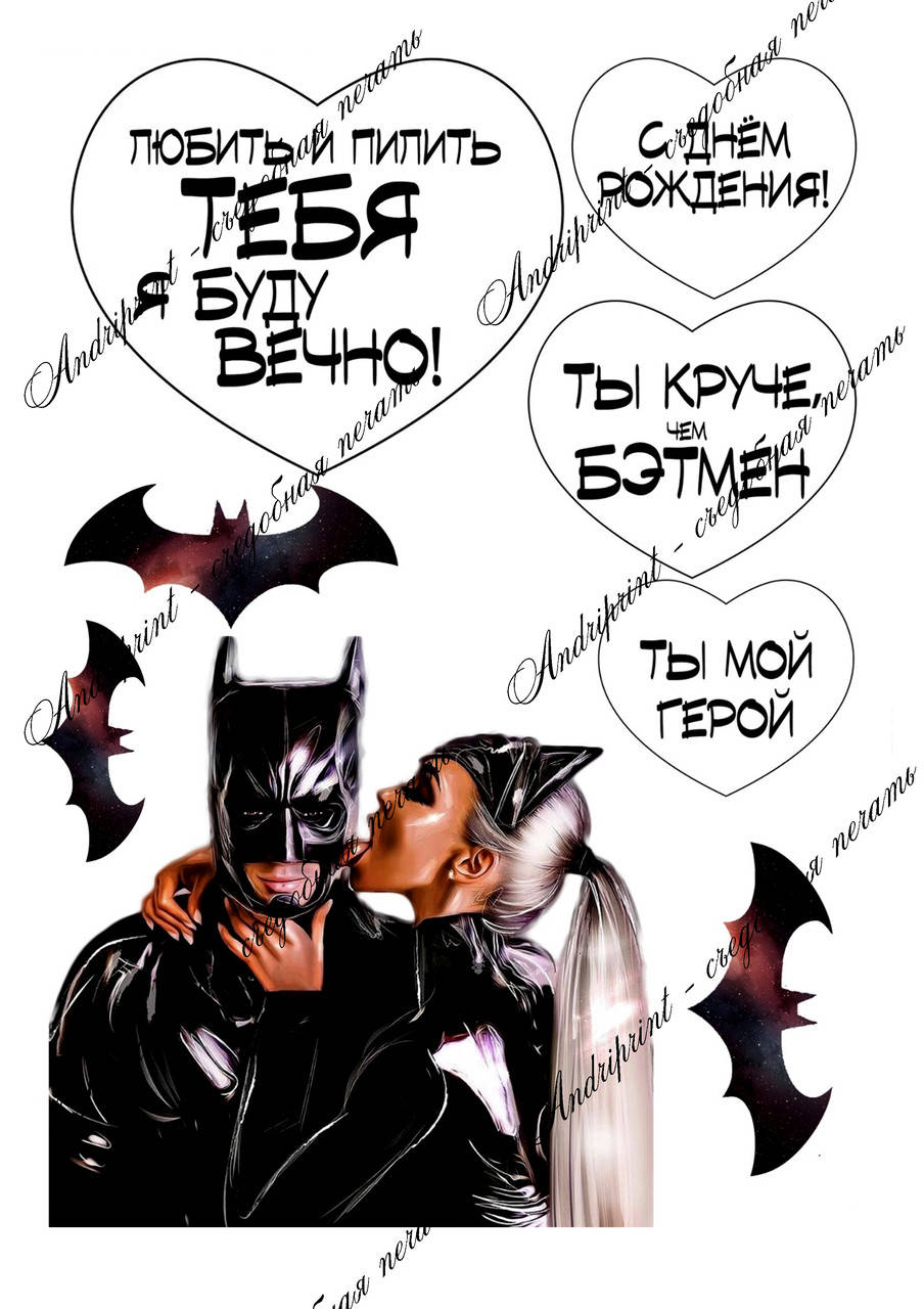 

Съедобная картинка "Девушка" сахарная и вафельная картинка а4