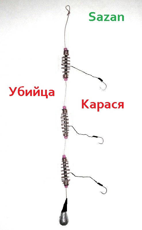 

Готовый монтаж для ловли карася "Убийца карася" Sazan 25 грамм.