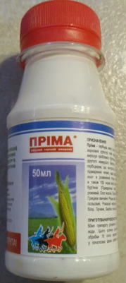 

Пріма 50 мл