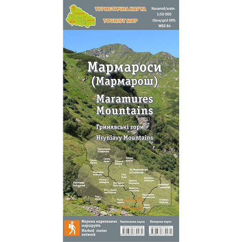 

Карта "Мармаросы"