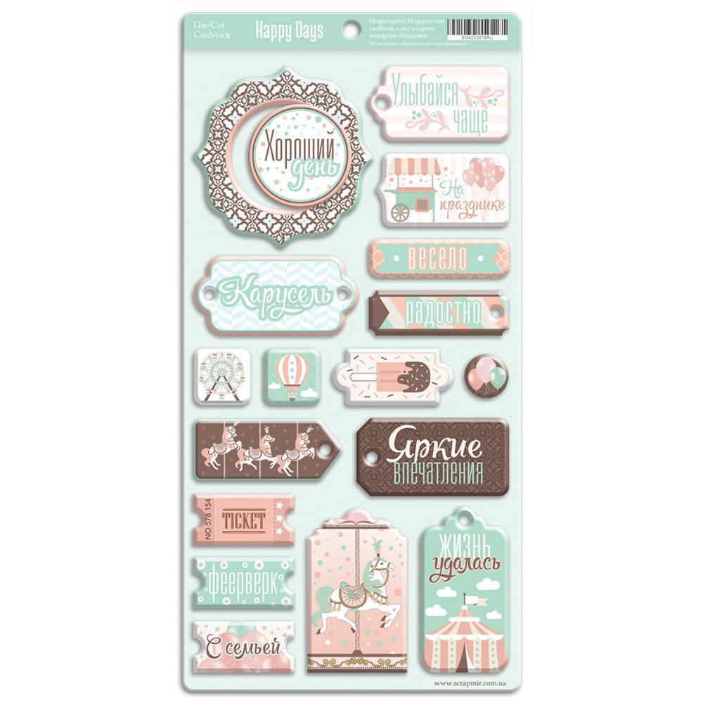 

Чипборд для скрапбукинга 18шт от Scrapmir Happy Days (RU)
