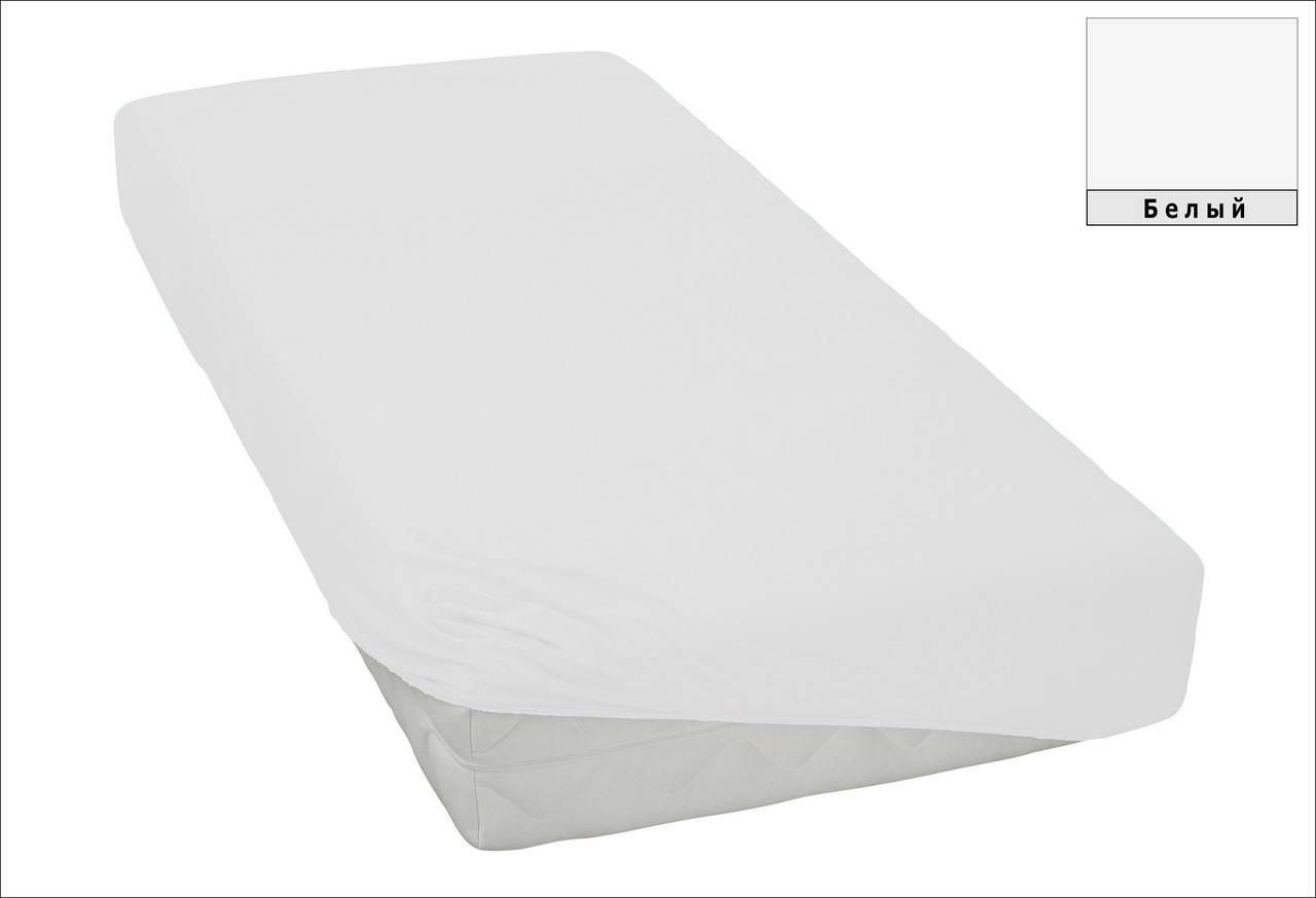 

Простынь 180х200см трикотаж (джерси) на резинке Белый