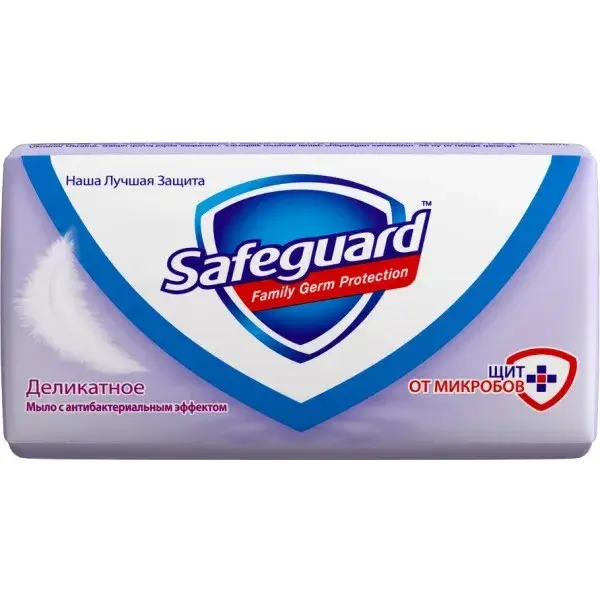 

Твердое мыло Safeguard Деликатное 90 г