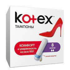 

Тампоны Kotex Mini (2 капли) 8 шт