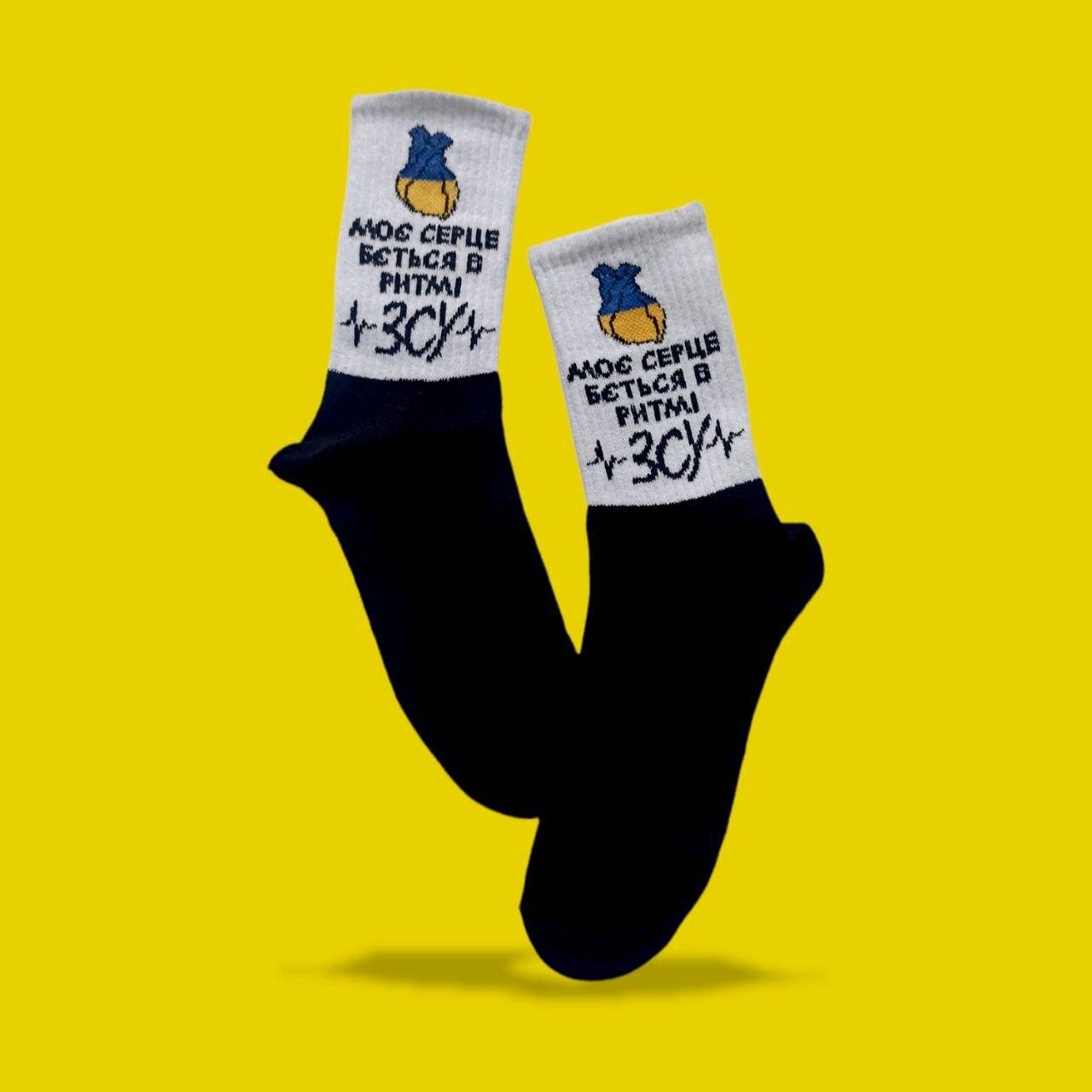 

Длинные патриотические носки с надписью: Доброго вечера, ЗСУ, Я не сдамся от ТМ TwinSocks 36-39, 40-42 черные 25-27, Моє серце бється в ритмі ЗСУ