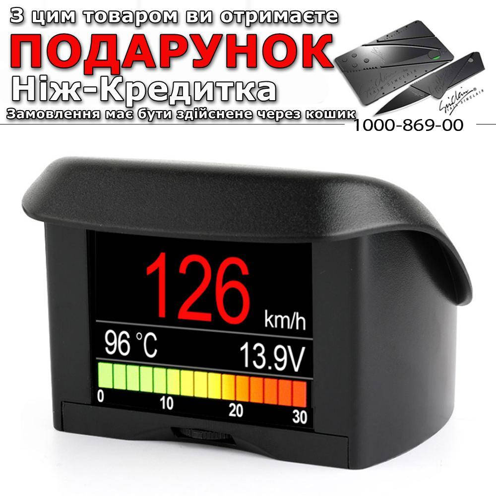 

Автомобильный бортовой компьютер A202S OBDII
