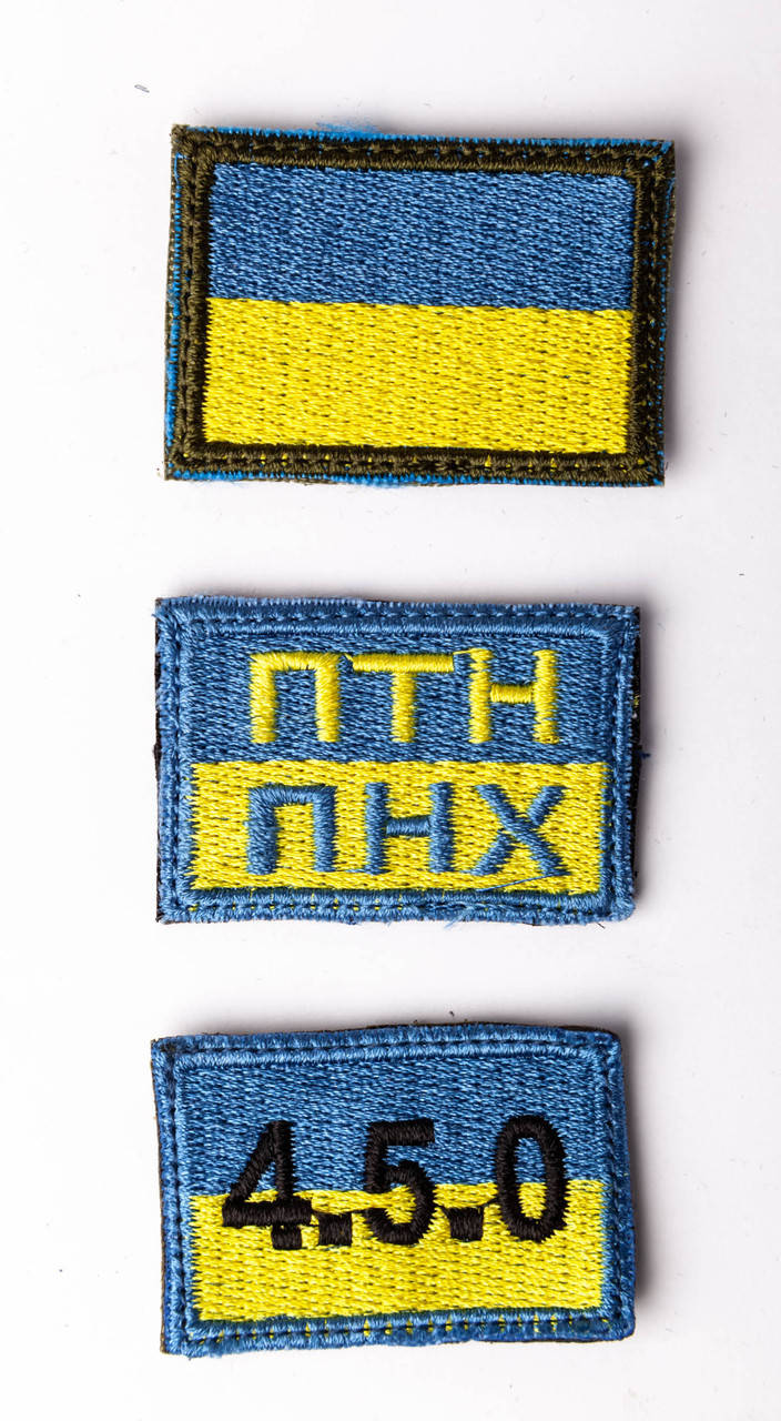 

Шеврон нашивка ПТН ПНХ 4.5.0 флаг Украины