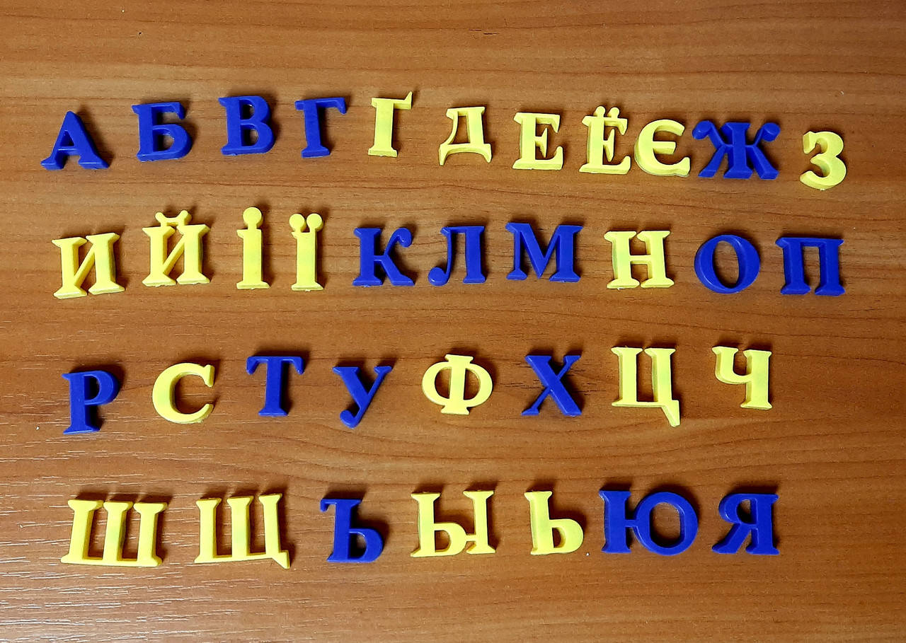 

Набір магнітних літер KI-7000 укр., рос.